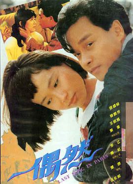 电影 奥本海默